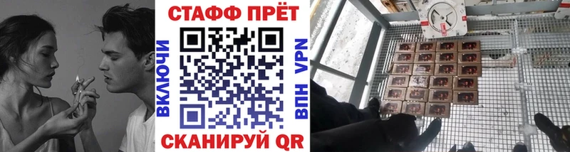 Названия наркотиков Надым NBOMe Alpha-PVP Бошки Шишки Гашиш hydra как войти Cocaine