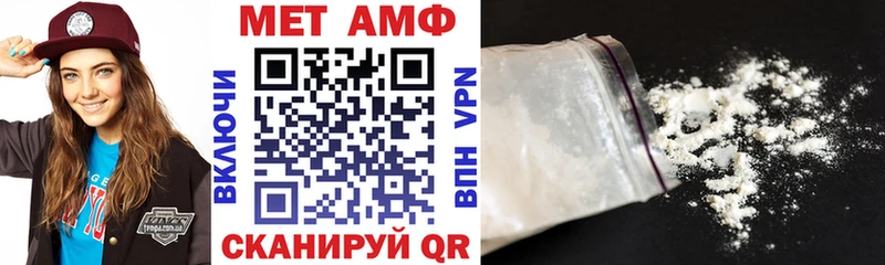 Амфетамин 98% Надым