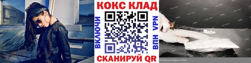 продажа наркотиков  Надым  Cocaine Fish Scale 