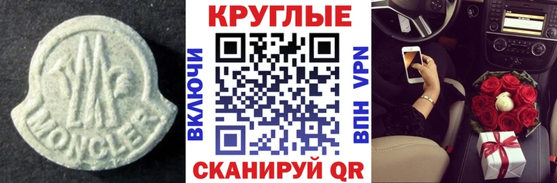 Экстази 99%  Надым 