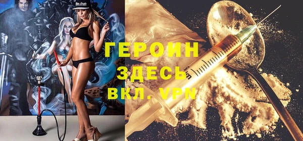 соль курить ск Белокуриха