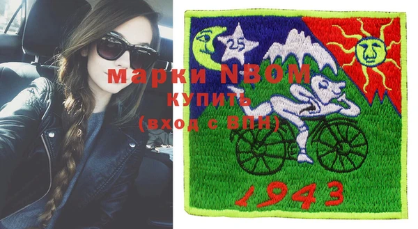соль курить ск Белокуриха