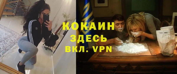 не бодяженный Беломорск