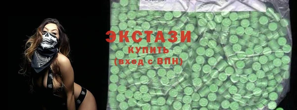 соль курить ск Белокуриха