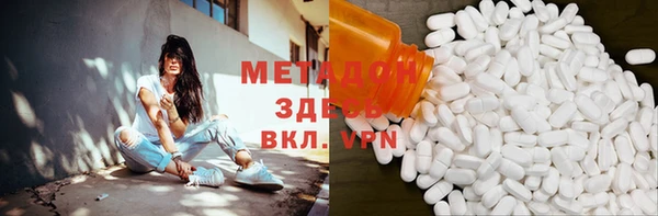 соль курить ск Белокуриха