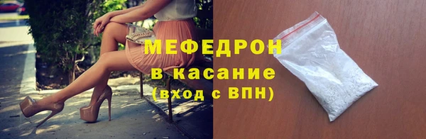 соль курить ск Белокуриха