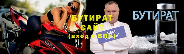 не бодяженный Беломорск
