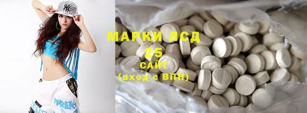 соль курить ск Белокуриха