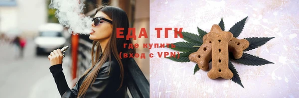 соль курить ск Белокуриха