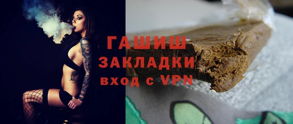 соль курить ск Белокуриха