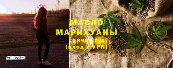 соль курить ск Белокуриха