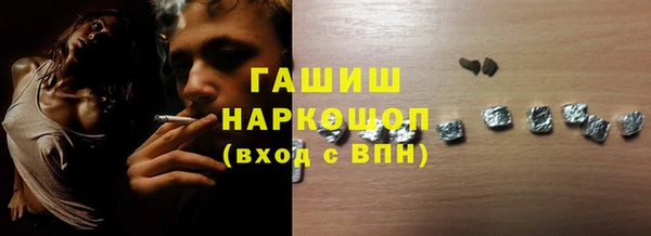 соль курить ск Белокуриха