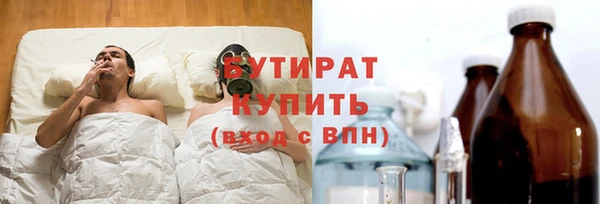 не бодяженный Беломорск