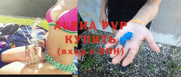 альфа пвп Слюдянка