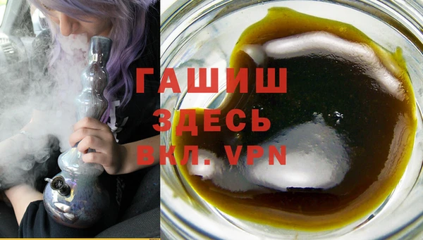 соль курить ск Белокуриха