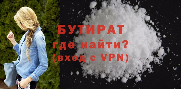 не бодяженный Беломорск