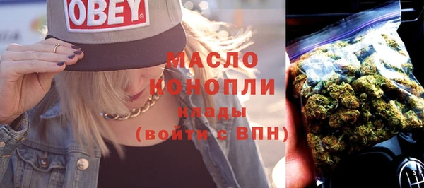 соль курить ск Белокуриха