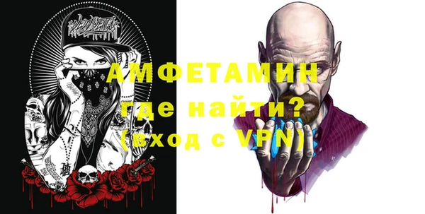 ALPHA-PVP Снежногорск