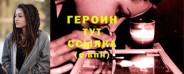 соль курить ск Белокуриха