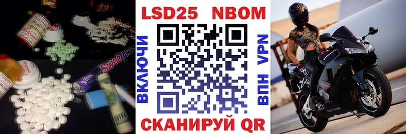 где найти Надым LSD-25 экстази ecstasy