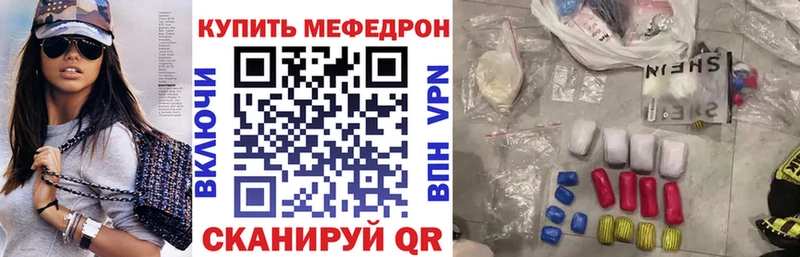 МЕФ кристаллы  где купить наркоту  Надым 