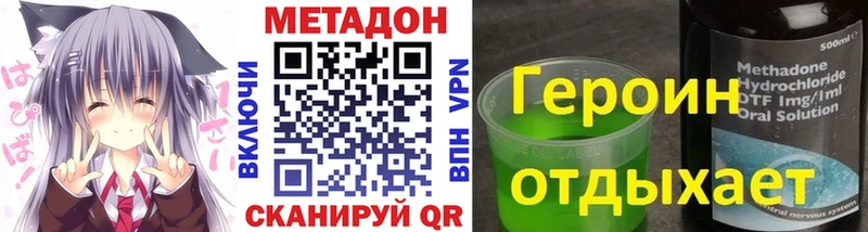 МЕТАДОН мёд  Надым 