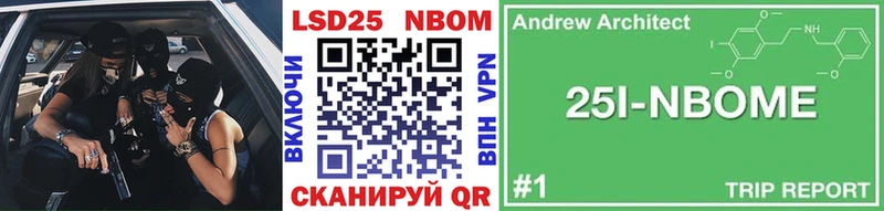 Марки NBOMe 1,5мг  mega зеркало  Надым 