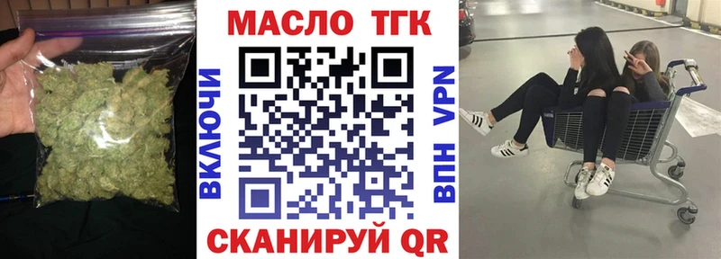 Дистиллят ТГК жижа  ссылка на мегу как зайти  Надым  сколько стоит 